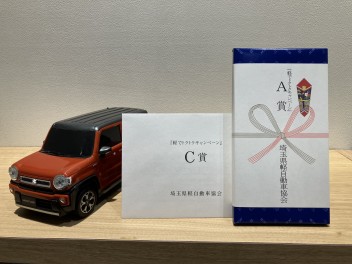 軽でトクトクキャンペーンの当選者が発表されました！